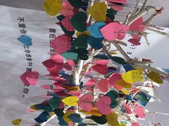 -星空失恋博物馆(北京路旗舰店)