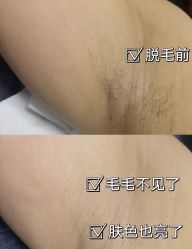 点击看大图 -Wax Brow蜜蜡脱毛美甲美睫眉吧