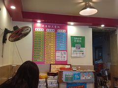 大堂-卓粤拉肠(红庙店)