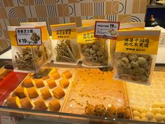 -東更道点心行(崂山丽达店)