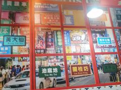 大堂-小龍鳳·港式海鲜打边炉(沙湖路店)