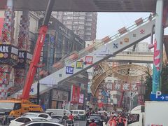 -铜锣湾国际购物中心