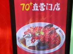 -湘阁里辣(南联锦泰城店)