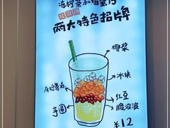 -桂桂茶(恒基名人店)