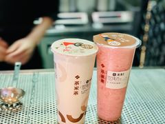-湊湊火锅·茶憩(恒隆广场店)