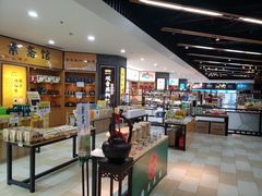 -普陀长途客运中心