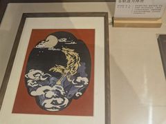 -苏州丝绸博物馆