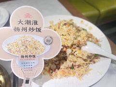 -大潮淮·淮扬菜(何园旗舰店)