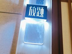 -川骄海鲜自助(亚运村店)