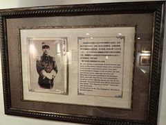 -利顺德博物馆