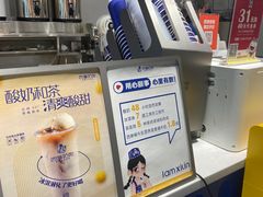 -西琳姑娘·新疆冰淇淋酸奶茶(南开大悦城店)