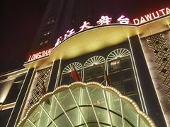 -龙江大舞台旗舰店