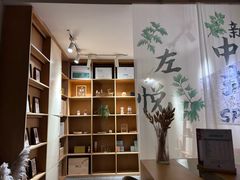 -左悦·艾灸调理·推拿按摩·精油SPA(卓悦汇店)