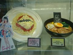 -秋叶原电器街