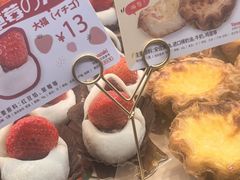 -山崎面包(静安久光店)