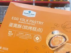-山姆会员商店(南昌店)