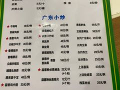 -盈田盈粥庄(博山东路店)