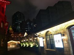 -马勒别墅饭店(静安寺店)