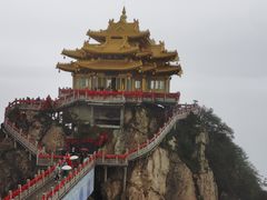 -老君山风景名胜区