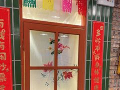 -永安里地摊烤肉(首创店)