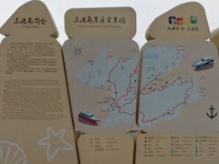 -东澳岛