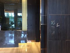 -彩丰楼·中餐厅(国家会展中心上海洲际店)