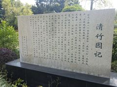 -晓港公园