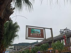 -遵义会议纪念馆