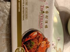 -泰国村酒楼(良木园酒店)