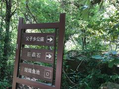 -浙西大峡谷