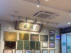 -刘鸿盛(宿州路店)