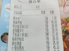 -小菜园新徽菜(无锡宜家荟聚中心店)
