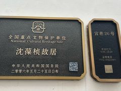 -三坊七巷历史文化街区