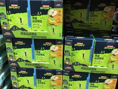 -山姆会员商店(上海浦东店)