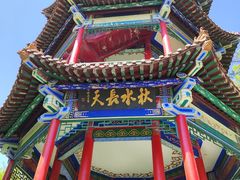 -萨尔浒风景区