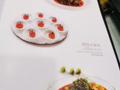 菜单-東舍食唐精品陕菜馆