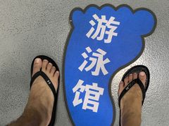 -福田体育公园游泳馆