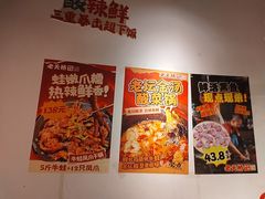 -老天桥蛙炉火锅(姑苏总店)