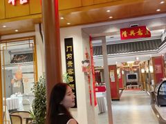 -榕树下海鲜楼(开元店)