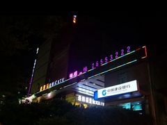 -最熊猫量贩式KTV(旺棠25栋综合楼店)