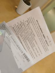 -北京和美妇儿医院