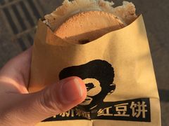 -薛新颖红豆饼(中式甜点山师店)