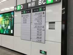 -下沙(地铁站)