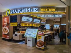 -昆山招商花园城