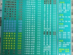 -许记大碗皮肚面馆(三条巷店)