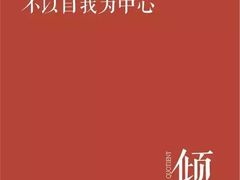 -云顶旋转自助景观餐厅