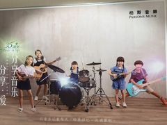 -柏斯音乐艺术中心·钢琴·吉他(上音店)