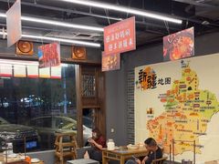 -热巴姐姐羊肉泥炉(湘江世纪城店)