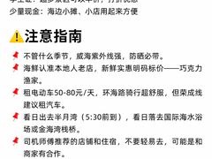 -幸福门