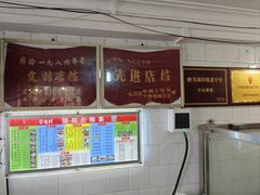 -凌舍好烧鹅(中山路店)
